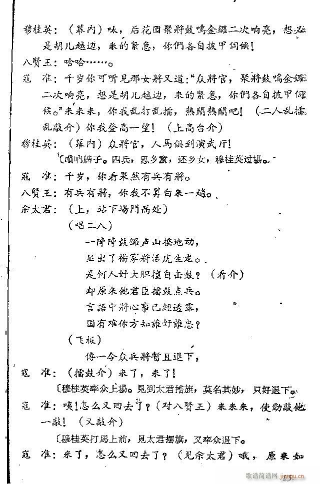 ɽ�|���� �ƺ���(���ָ��V)16