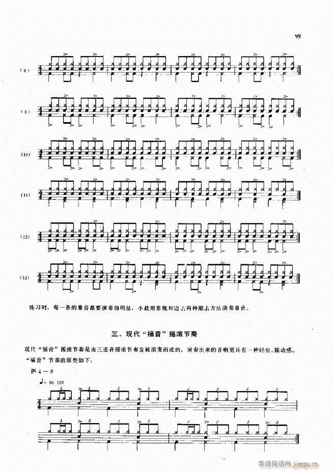 ��ʿ�ĬF���L(f��ng)������̳�61 120(ʮ�ּ�����)39