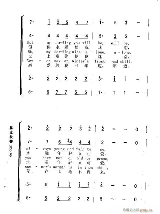 SILVER THREADS AMONG THE GOLD(ʮ�ּ�����)3