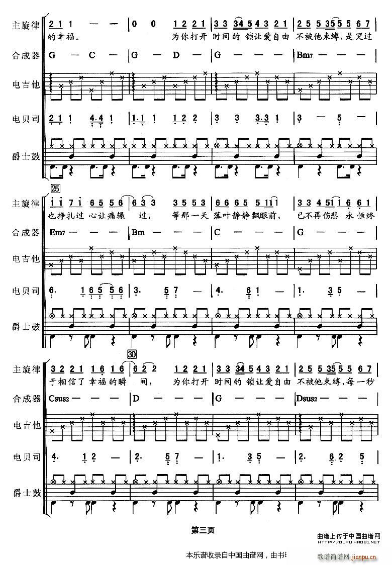 �Ҹ���˲�g ���ذ� ���(l�� )� ��(l�� )���V(���V)3