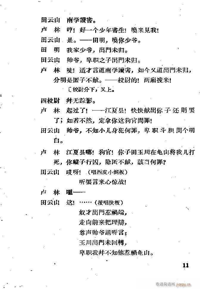 ���� ������(�������V)11