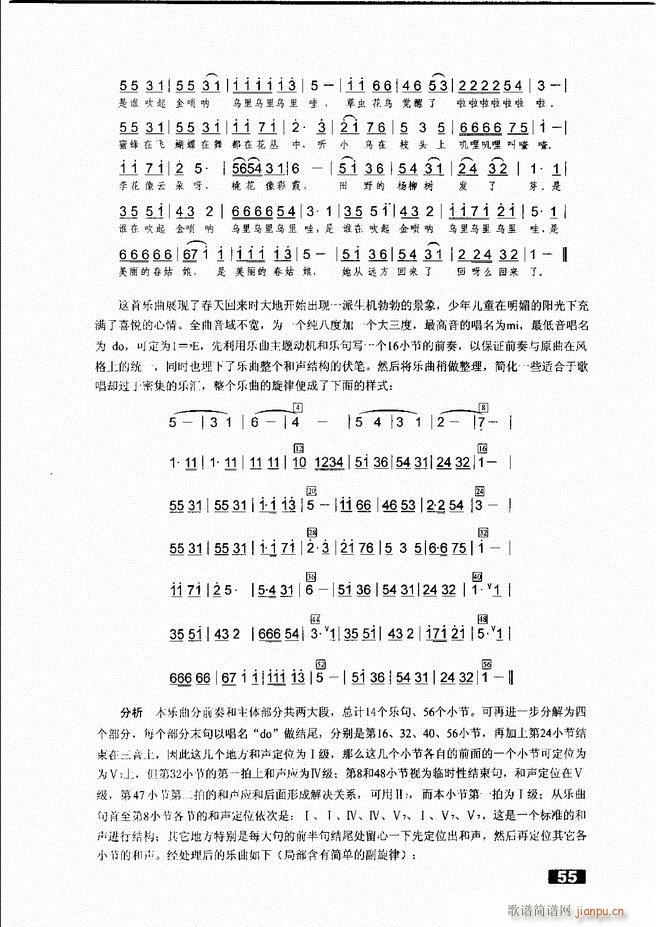 ���ӽ���С��܊��(l�� )�51 104(ʮ�ּ�����)5