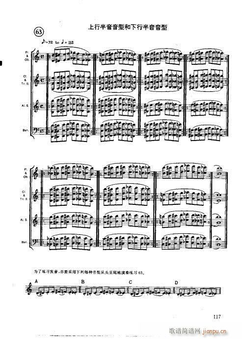 ľ�ܘ�(l�� )�����෨101-120(ʮ�ּ�����)17