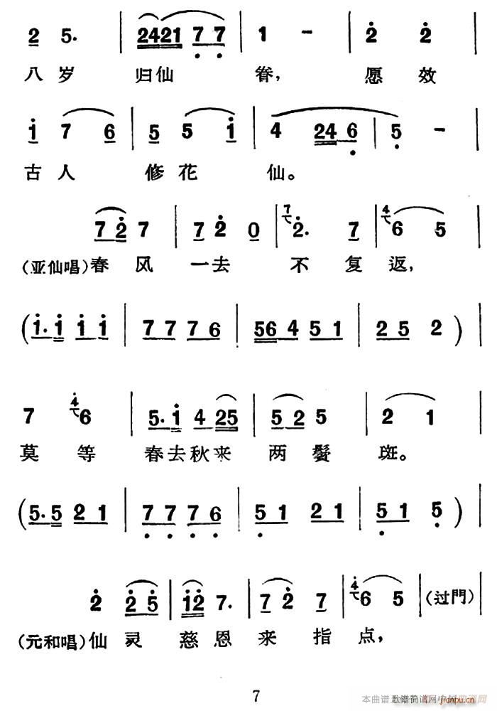 ü��(h��) ������Ů(���ָ��V)7