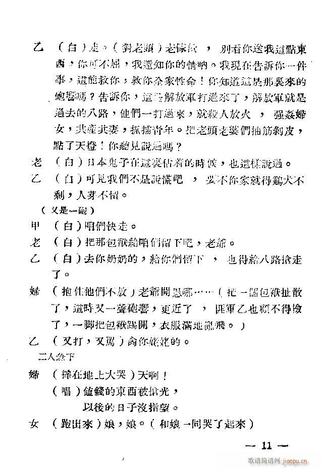 �Ǽ�Ҋ(ji��n)������(���ָ��V)13