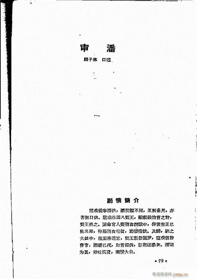 ���ϵط������R�� ��ʮ���� ԥ�� 61 101(ԥ�����V)19