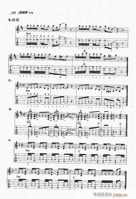 ���ҌW(xu��)����101-120(�����V)18