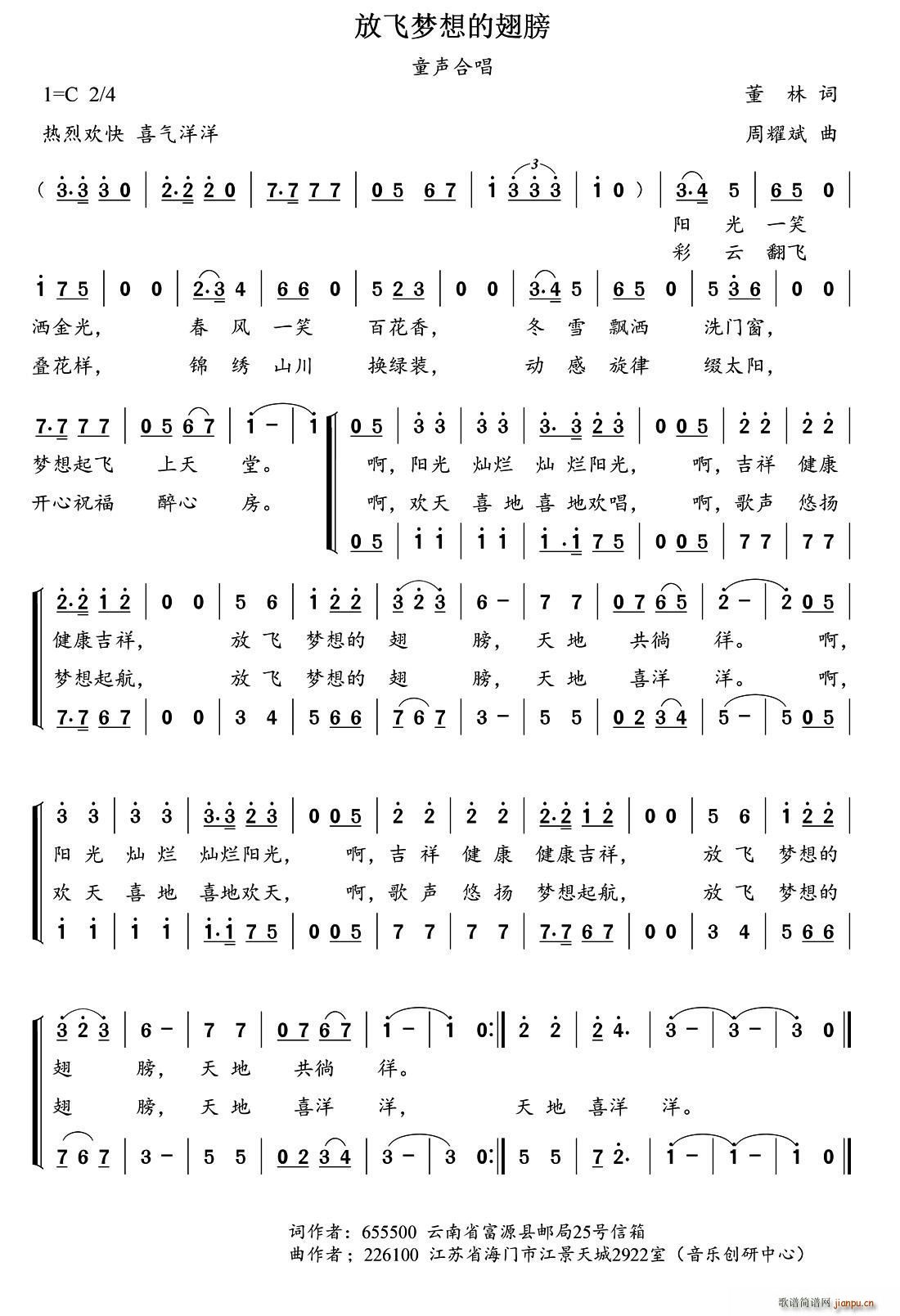 ���w��(m��ng)��ĳ�� ͯ�ϳ�(�ϳ��V)1