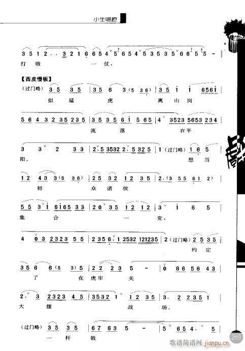 ����݋261-280(�������V)9