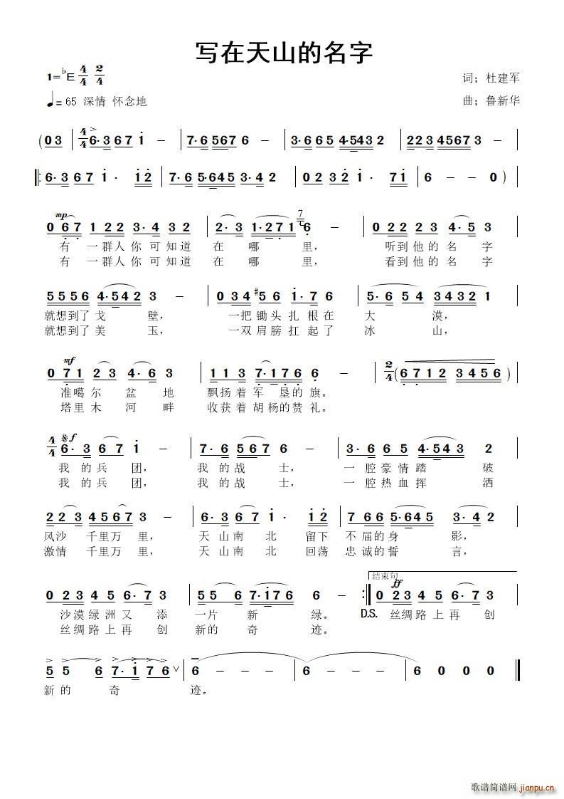 ��(xi��)����ɽ������(���ָ��V)1