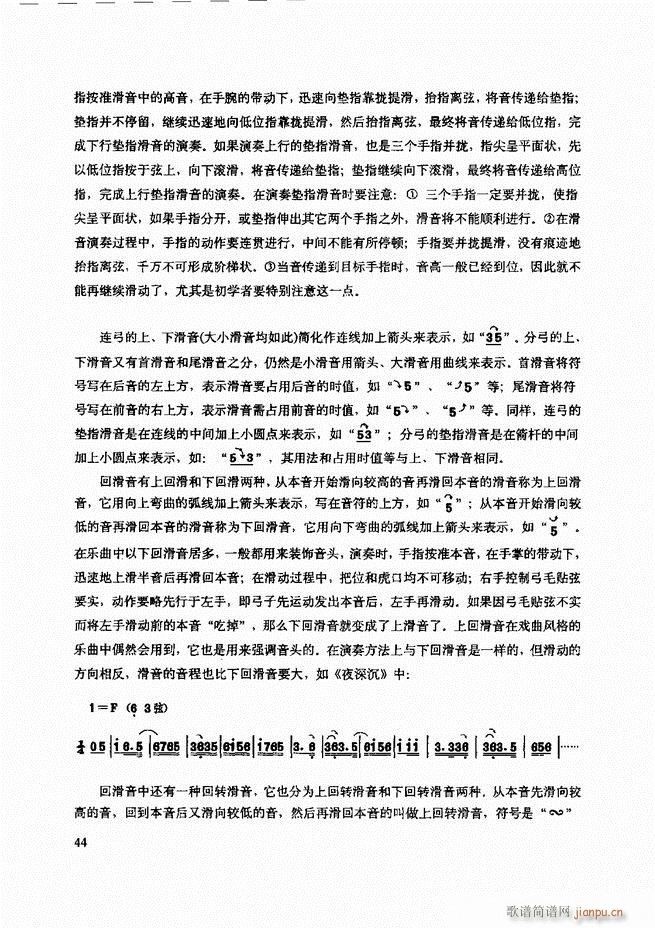 ���������c����������ʾ Ŀ�1 60(�����V)48