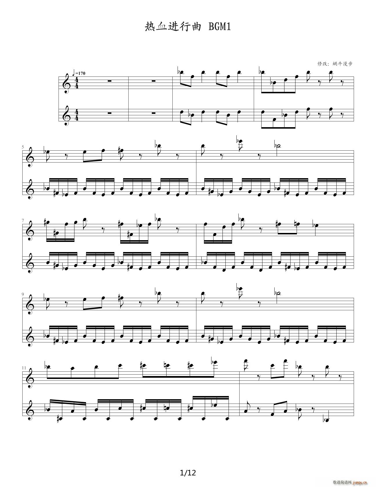 FC ��Ѫ�M(j��n)���� C�{(����V)1