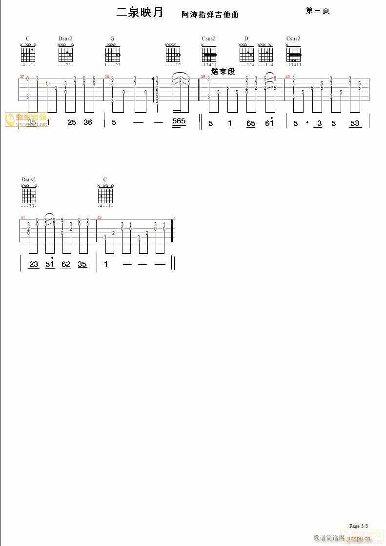 ��Ȫӳ�°���ָ��(�����V)3