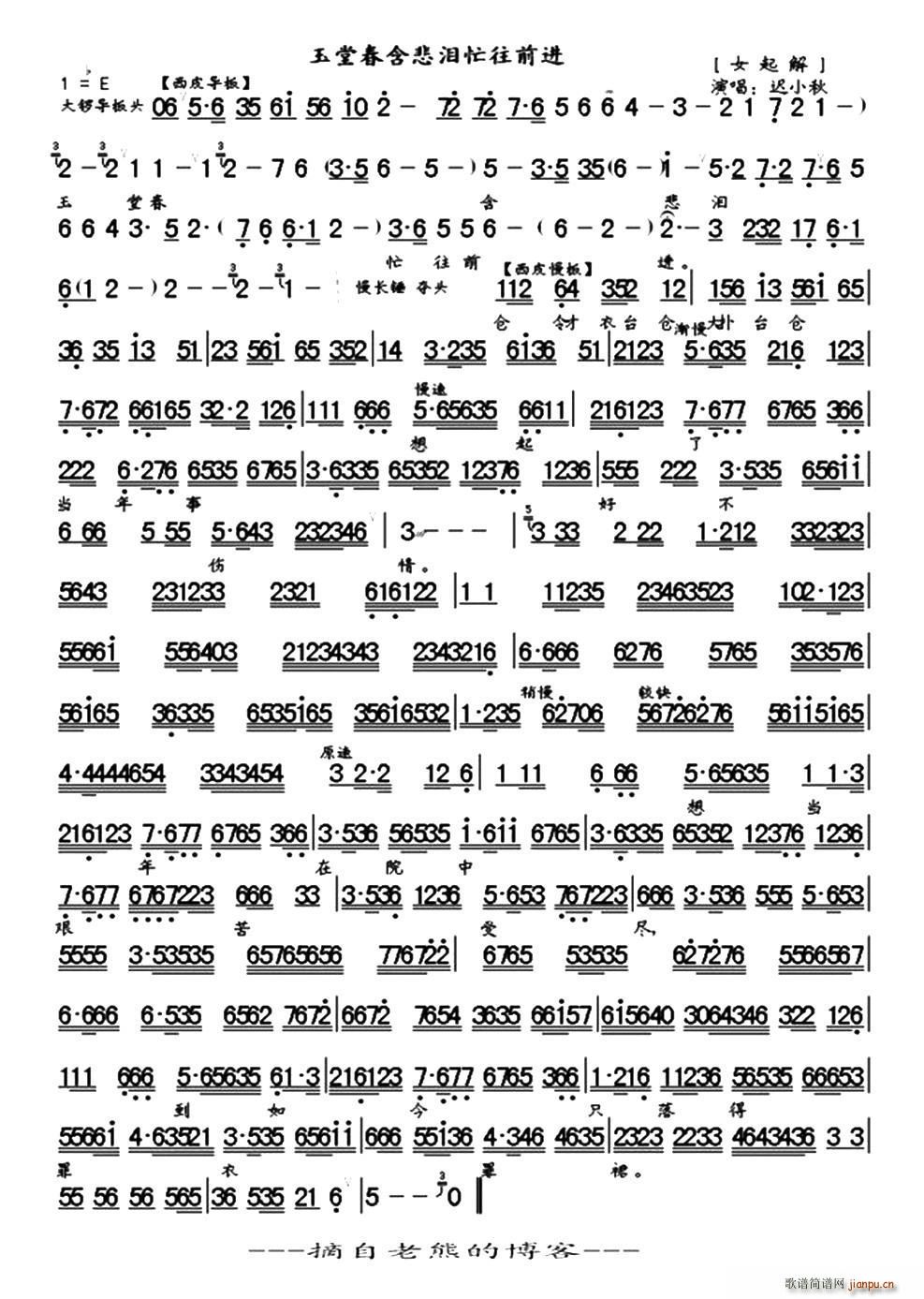 ���ô������Iæ��ǰ�M(j��n) ���ô� ��� �tС�ﳪ�� ���V(�������V)1