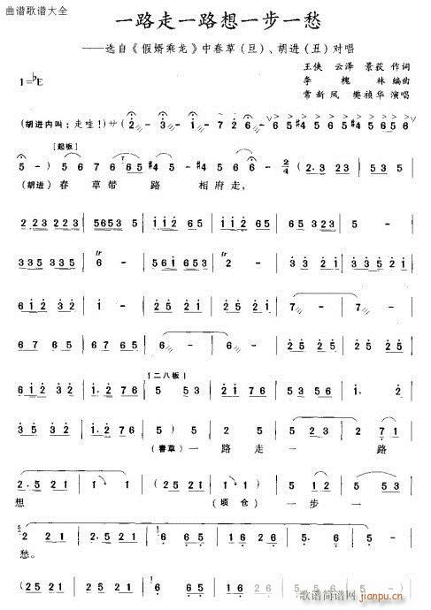 һ·��һ·��һ��һ��(ԥ�����V)1