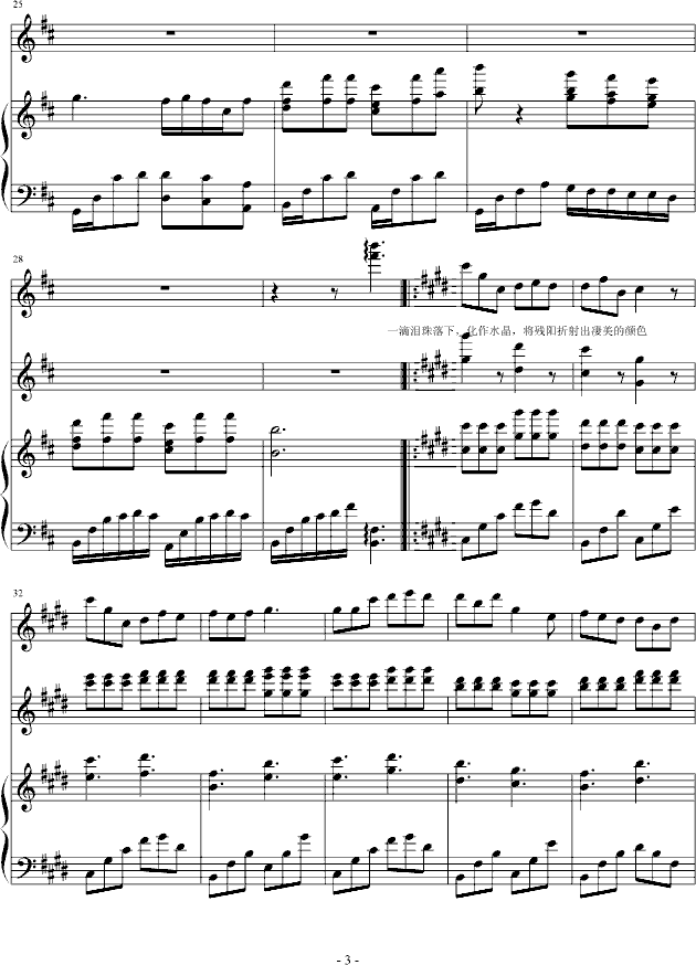 Ѫ�Ț��(y��ng)(����V)3