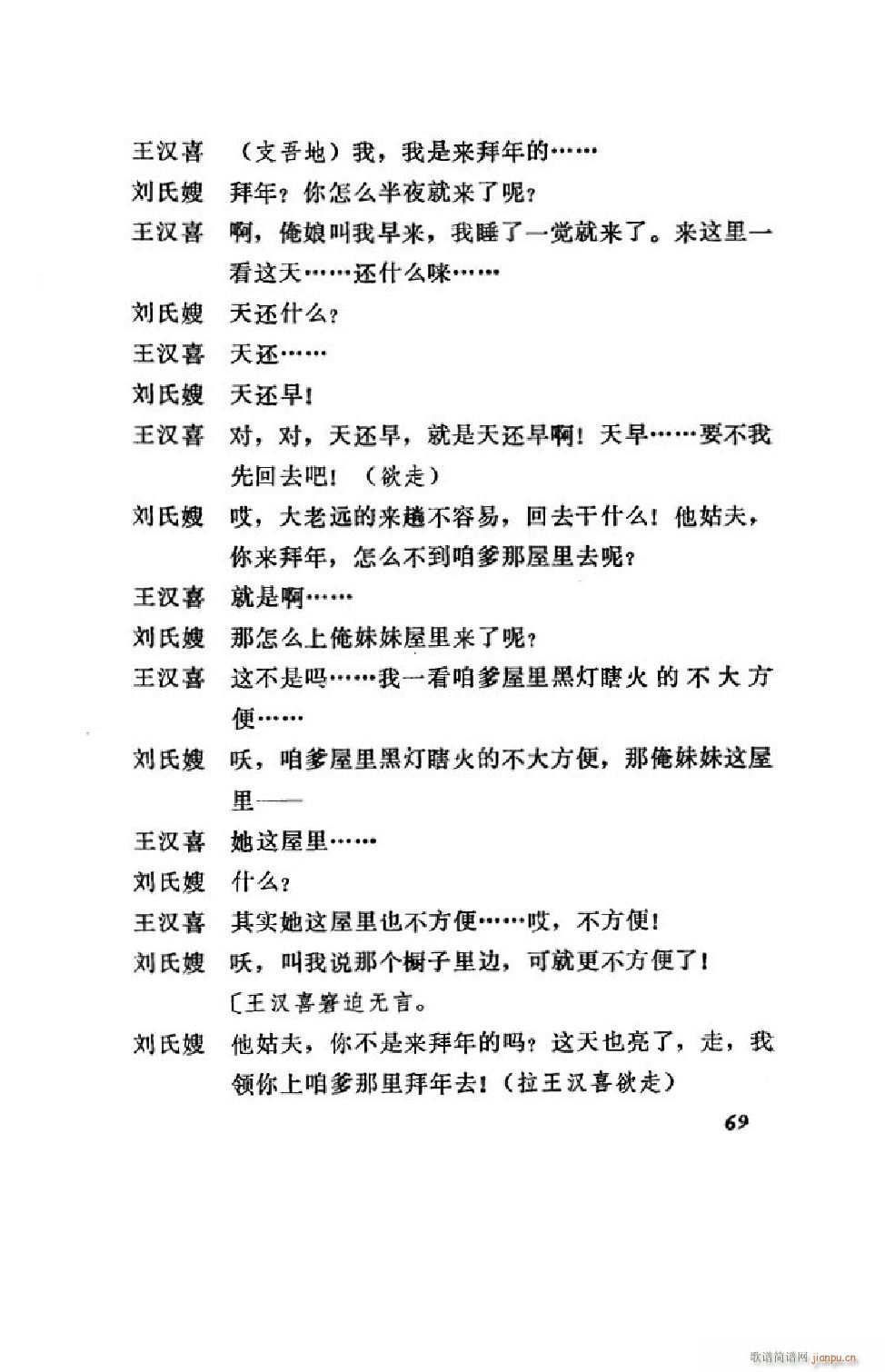 ���hϲ���� �΄�ȫ�� 51 75(ʮ�ּ�����)19