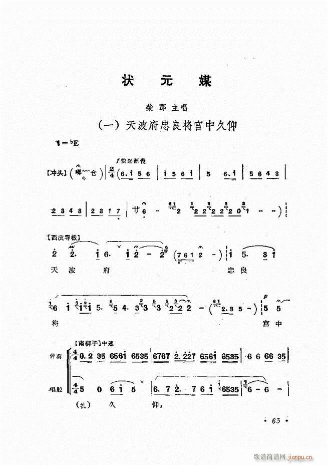 �����ﳪǻ�x�� ��ӆ�� 61 120(�������V)5