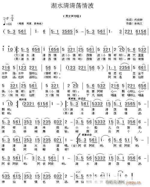 ��ˮ����ʎ�鲨---�� (t��ng)(ʮ�ּ�����)1