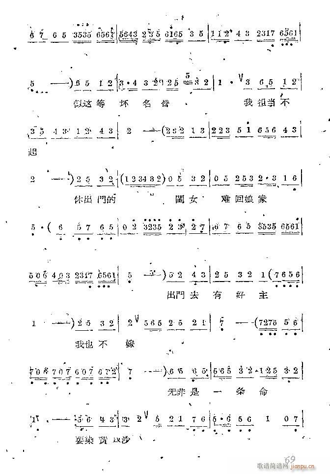 �Α� С���t(���ָ��V)69