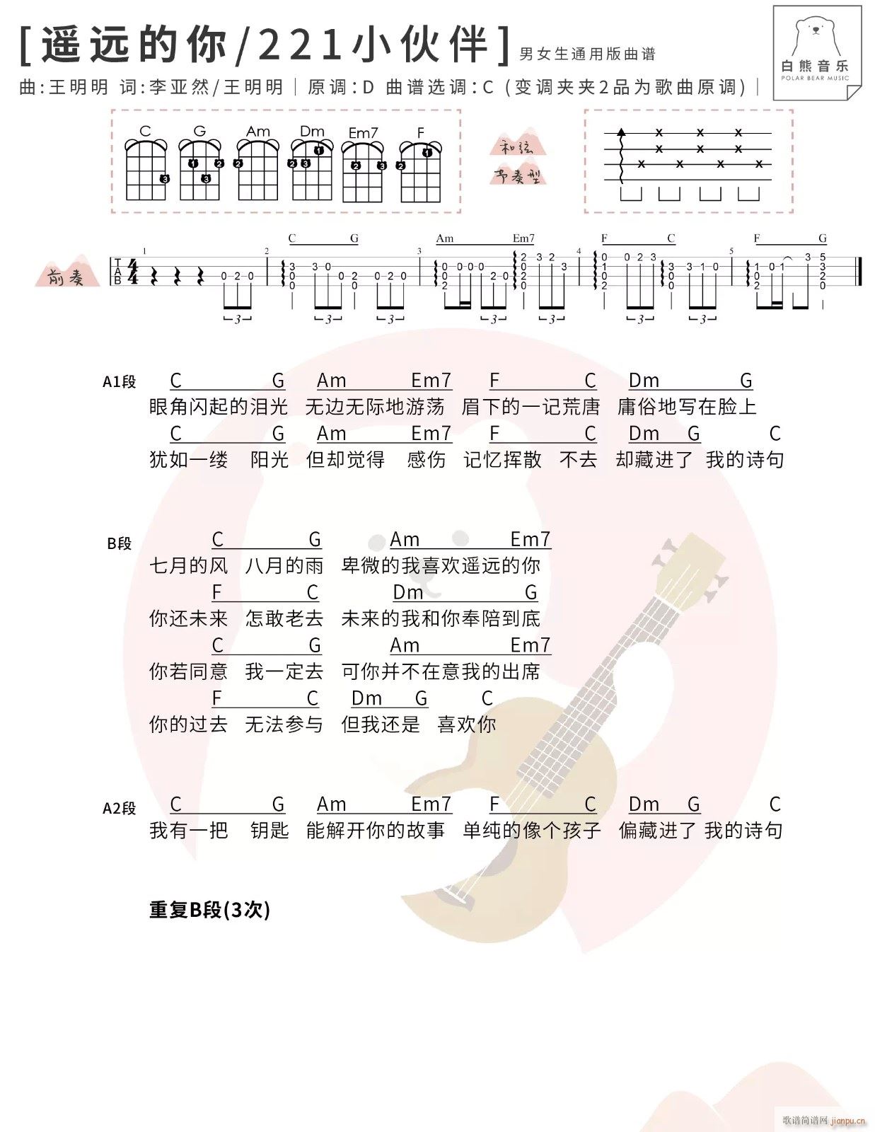 �b�h�����ȿ������V 221С��� C�{��ǰ��(ʮ�ּ�����)1