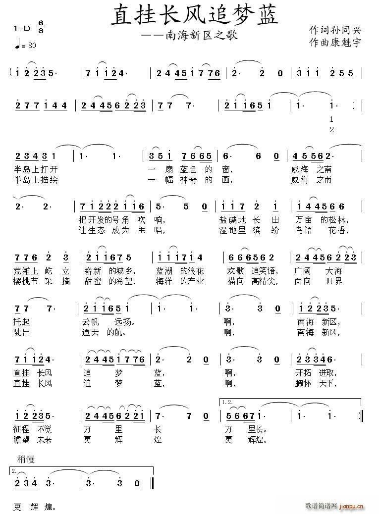 ֱ���L(ch��ng)�L(f��ng)׷��(m��ng)�{(���ָ��V)1