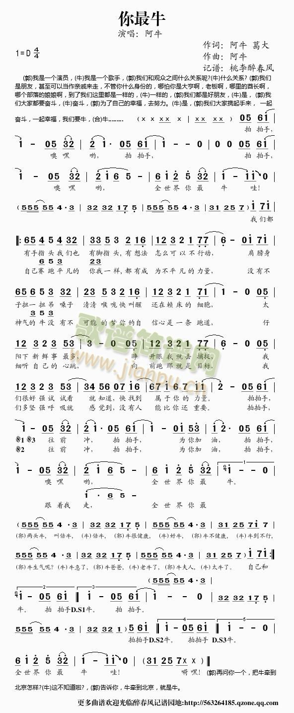 ����ţ(���ָ��V)1