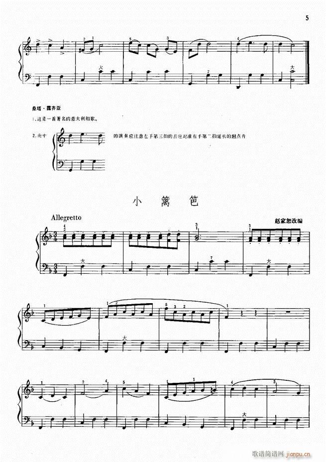 ���L(f��ng)����������72�� Ŀ�1 100(���L(f��ng)���V)8