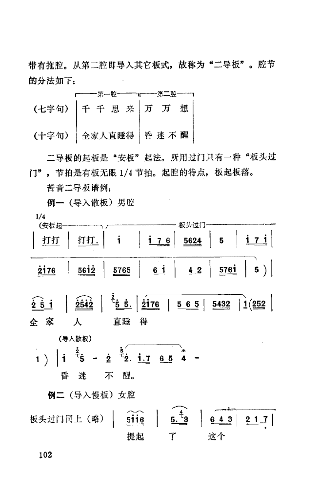 ��ǻ����(l�� )����\� 101 150(ʮ�ּ�����)8