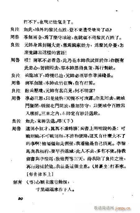 �����i(�������V)20