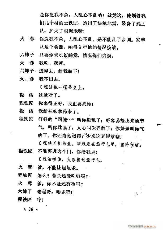 ɽ�|���� �F�R��D(���ָ��V)37