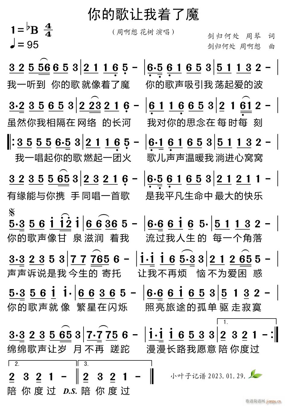 ��ĸ�׌����(zh��)��ħ(���ָ��V)1