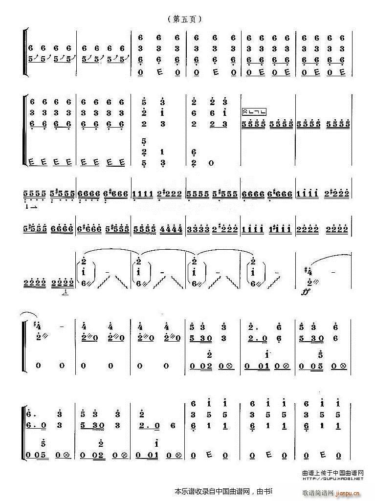 Ӣ�ۂ����ٴ�ɺ� �Νɘs�ľ���(�Ź~�P���V)5