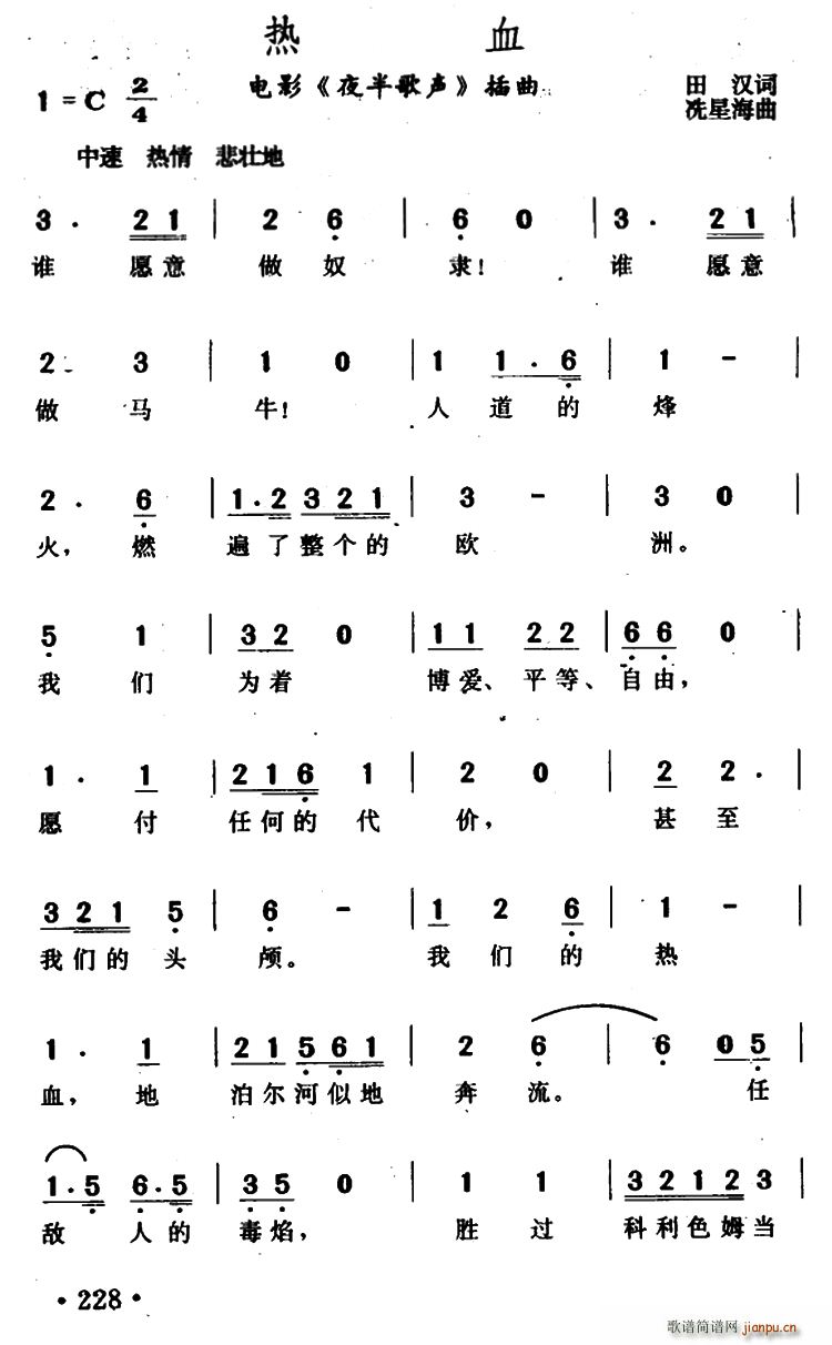 ��Ѫ �Ӱ ҹ��� ����(ʮ�ּ�����)1