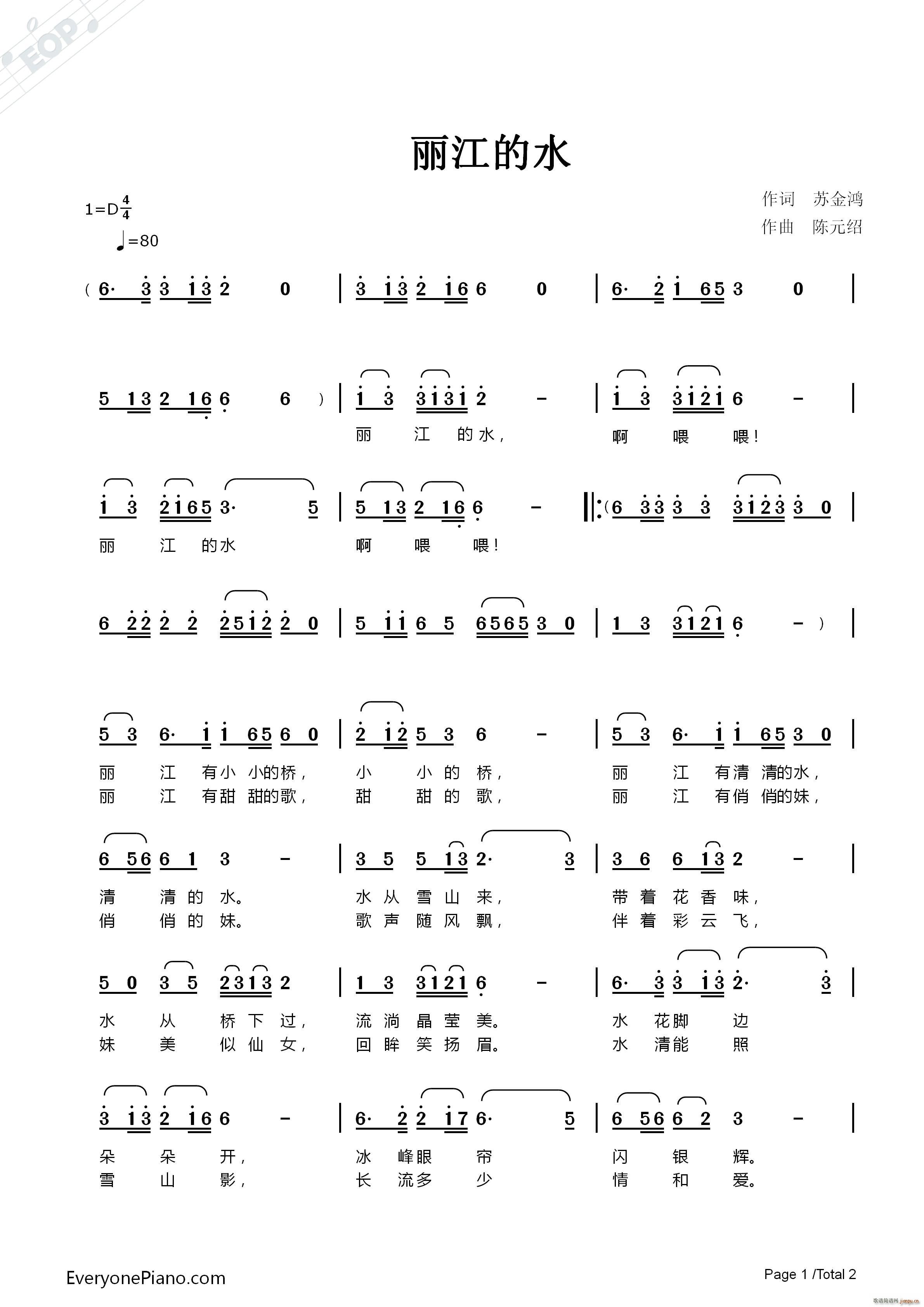 ������ˮ ��ʽ�Ͼ�(xi��n)��(ʮ�ּ�����)1