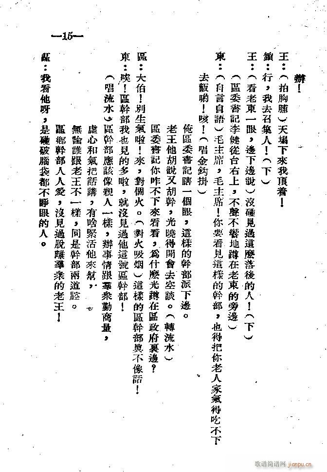 ԥ�� �_(k��i)��(hu�� )(ԥ�����V)15