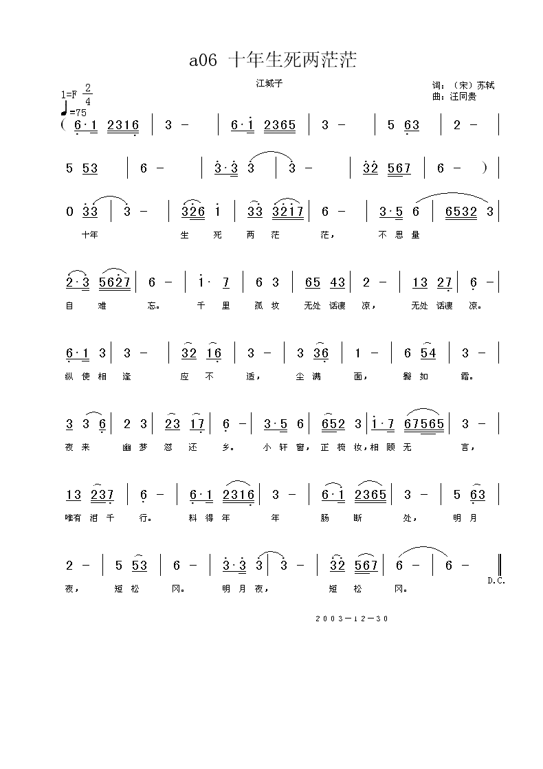 ʮ��������ãã(���ָ��V)1