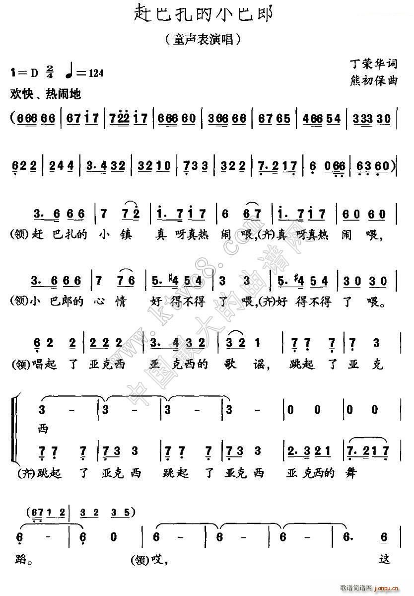 �s������С���� ͯ���ݳ�(ʮ�ּ�����)1