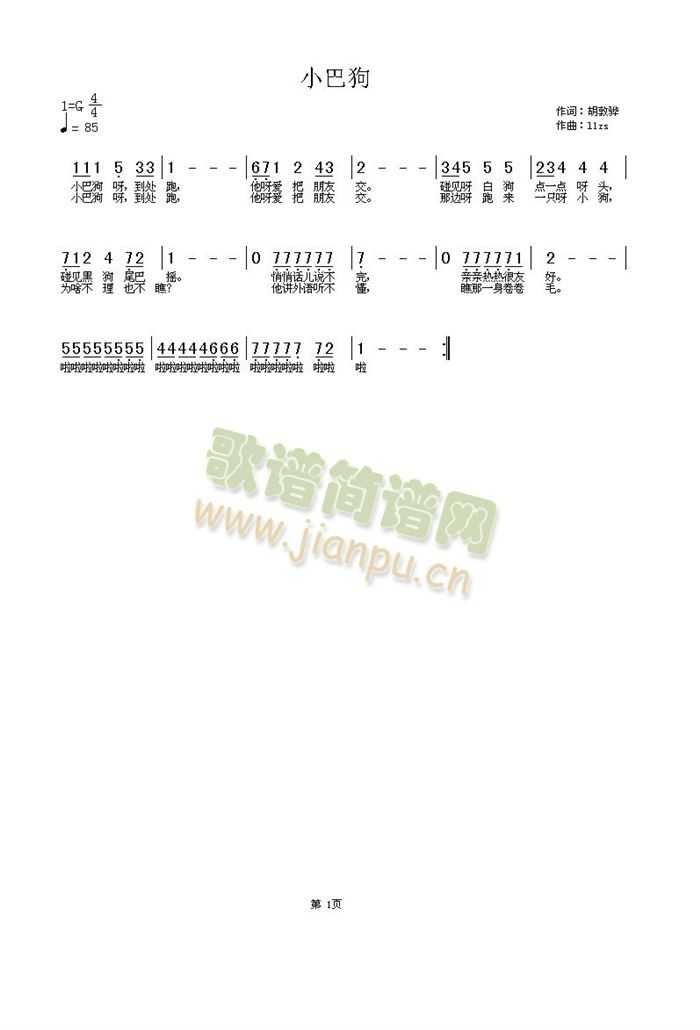 С�͹�(���ָ��V)1