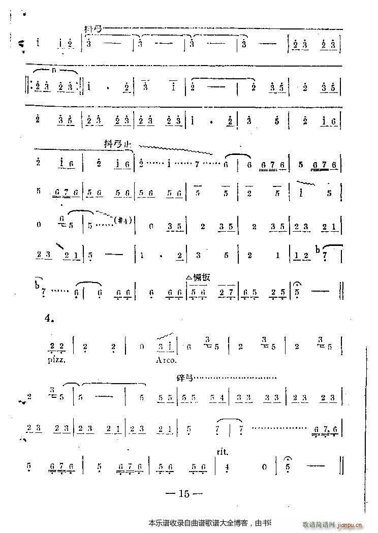 ���ω�������(l�� )1 20(ʮ�ּ�����)15