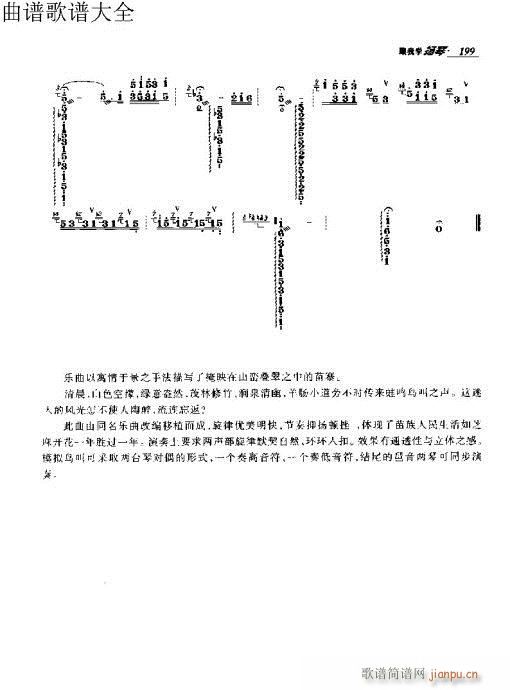 ���ҌW(xu��)�P��191-203�(y��)��(�Ź~�P���V)9