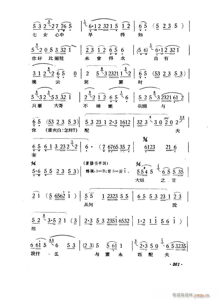 ·�� �S÷�� ������ һ��(�S÷�����V)14