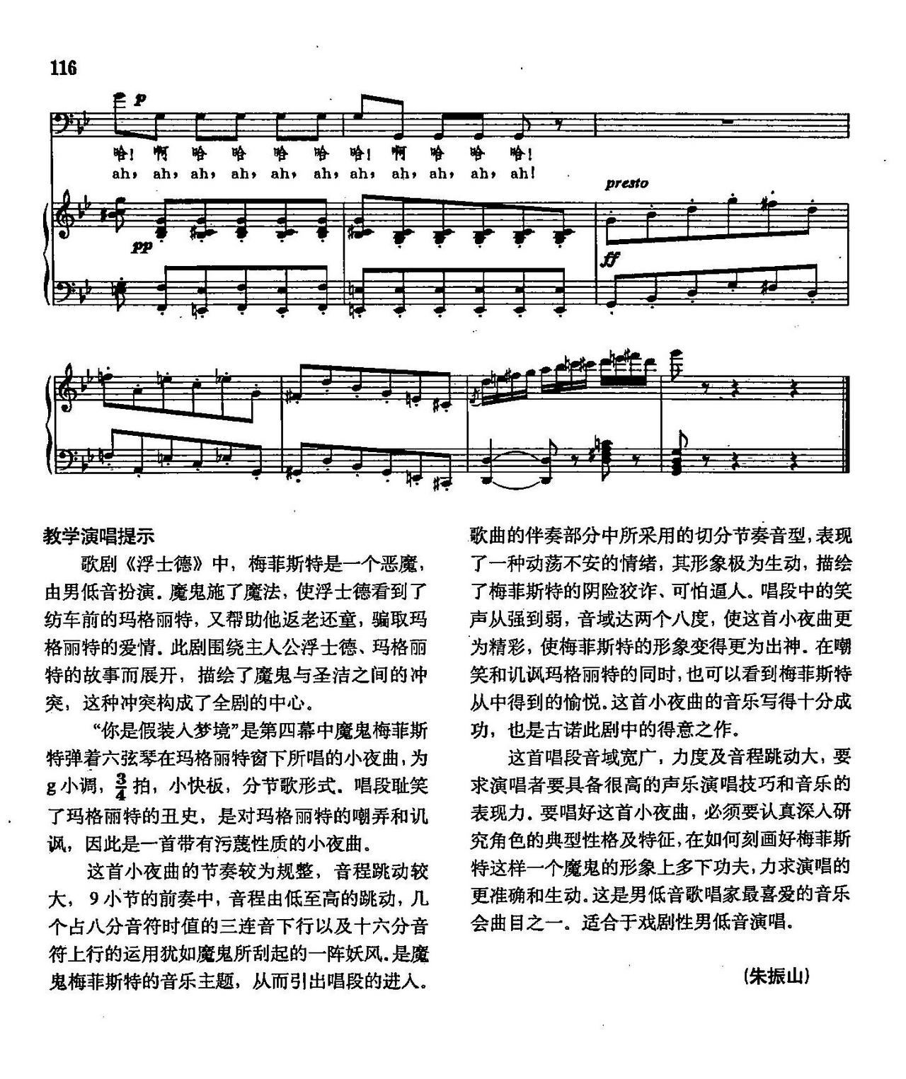 ���Ǽ��b���(m��ng)�� ��(l�� )�̌W(xu��)����2 74 �� �x�Ը脡 ��ʿ��(ʮ�ּ�����)6