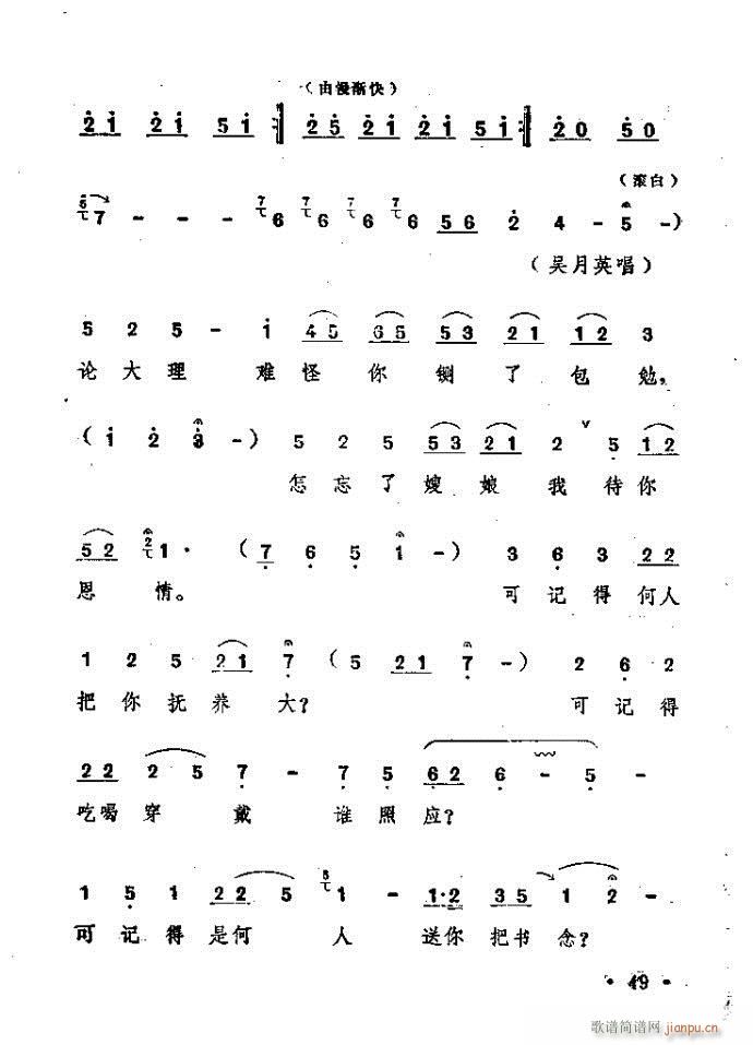 ԥ�� ���n�(ԥ�����V)49