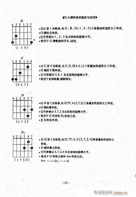 ���{������(j��ng)��̳�61-100(�����V)28