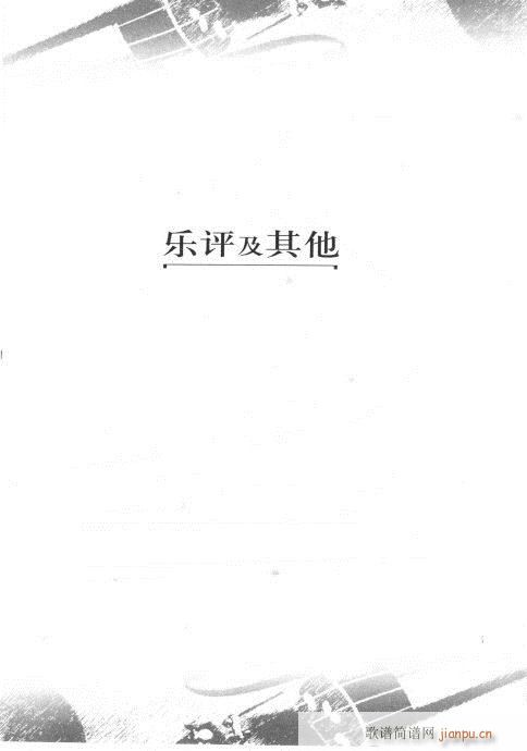 С���ٌW(xu��)���c����֪�R�C��141-162(С�����V)5