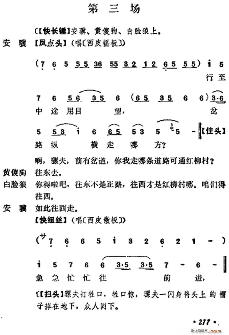 ʮ���� ֮ ������ ������(ch��ng) �������ݳ���(�������V)1