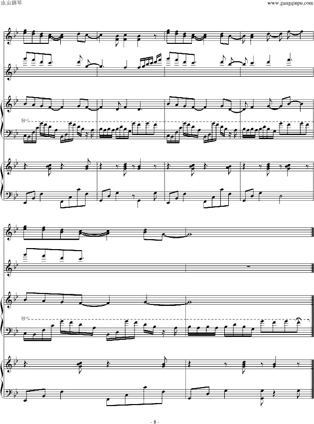 ��������(����V)8