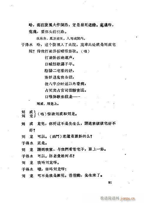 ���ײ��u�������x81-120(ʮ�ּ�����)11