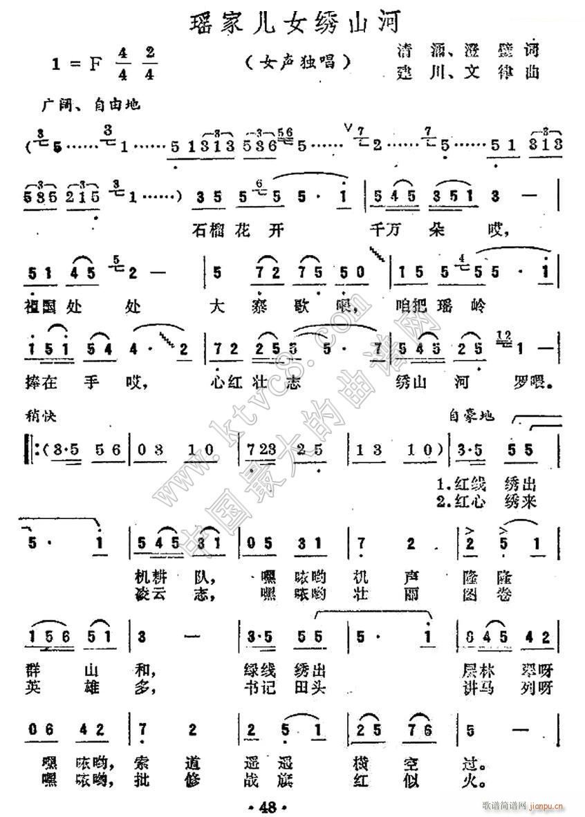 ���҃�Ů�Cɽ�� ��ӿ(ʮ�ּ�����)1